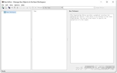 如何使用Bus Editor创建Simulink Bus对象 每天一个MATLAB小技巧14 知乎