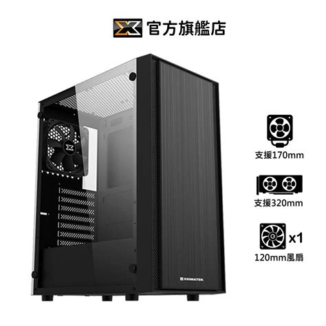 雅典娜 玻璃透側機殼的價格推薦 2024年12月 比價比個夠biggo