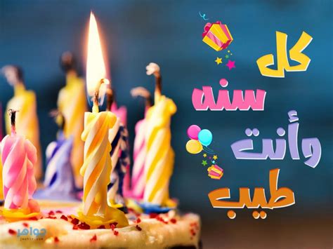 رسائل عيد ميلاد سعيد 2021 صور عيد ميلاد سعيد جواهر