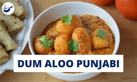 दम आल पजब रसप Dum Aloo Punjabi Recipe in Hindi CookMantra