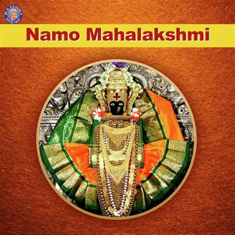 Jai Lakshmi Mata - Lakshmi Mata Ki Aarti Lyrics - Namo Mahalakshmi ...