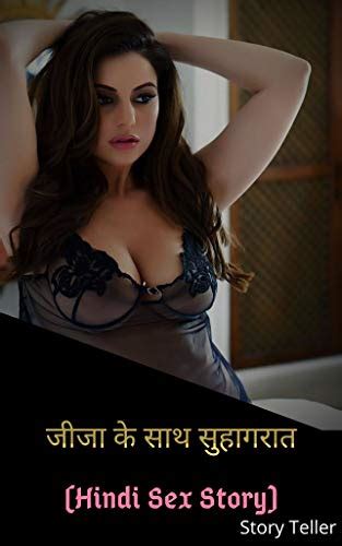 जीजा के साथ सुहागरात Hindi Sex Story By Story Teller Goodreads