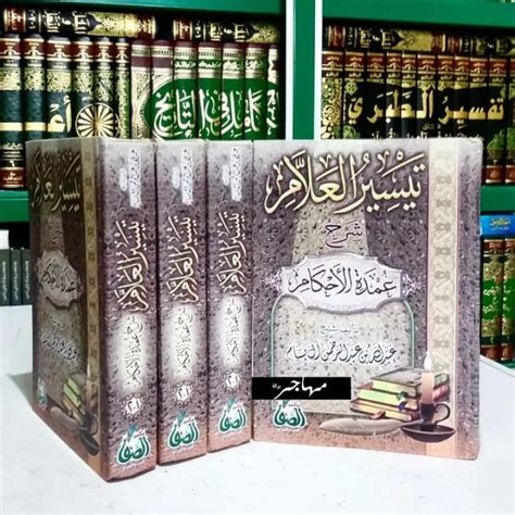 Kitab Taisirul Allam Syarah Umdatul Ahkam Maktabah Ash Shofa Mesir