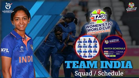 Womans T20 World Cup 2023 Team India Squad Announced Team India