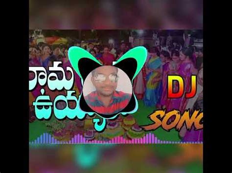 Rama Rama Uyyalo Dj Mix Song 2023 Bathukamma Dj Songs New 2023