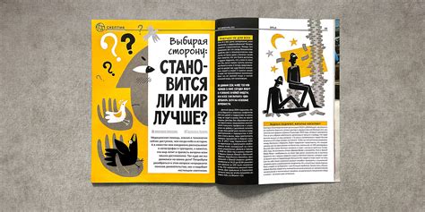 Design Of An Article For Oyla Magazine Behance