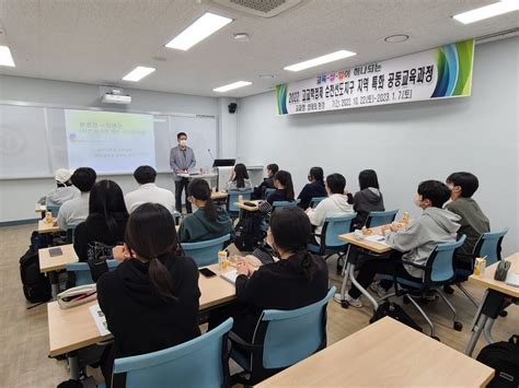 순천교육지원청 고교학점제 선도지구 지역 특화 공동교육과정 운영 삼남교육신문