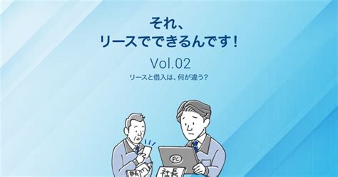 三井住友ファイナンス＆リース × 日刊工業新聞 日刊工業新聞 電子版