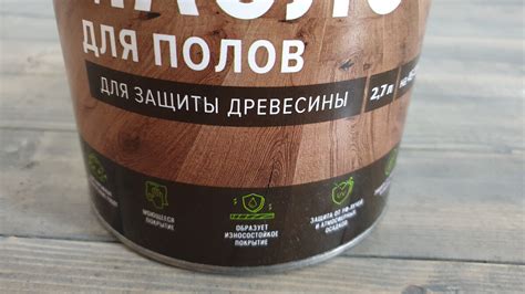 Мы выбрали масло для покраски пола в деревянном доме. Смотрите, что ...