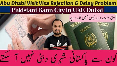 Abu Dhabi Visit Visa Rejection And Delay Problem Pakistani Bann City In