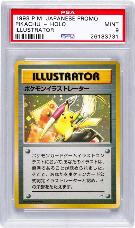 Sold Price Pokémon Pikachu Illustrator Trainer Promo Hologram Tr