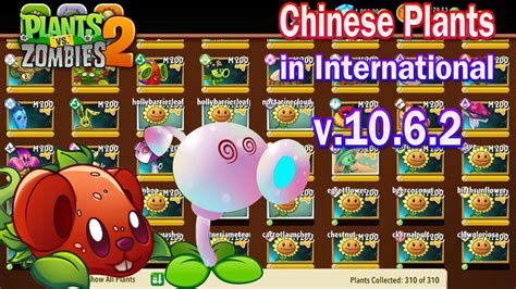 Pvz 2 1062 New Plants Hypno Shoom And Chinese Plants In International In Plants Vs Zombies 2