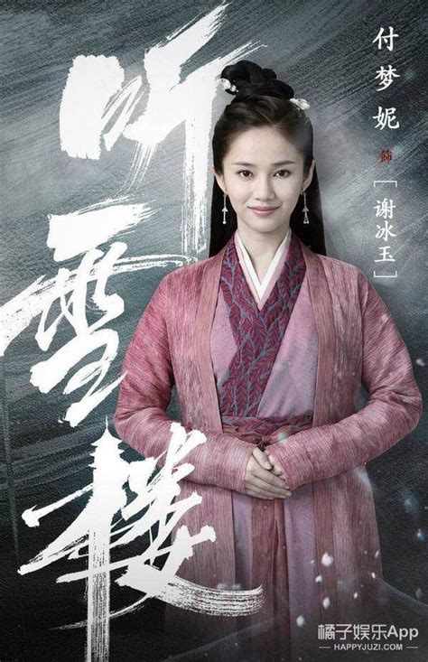 还记得2011届快女付梦妮吗？她现在长这样啦！橘子合作爱情