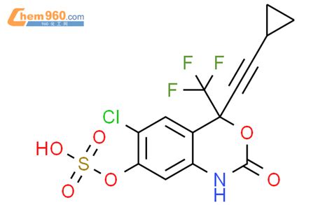 H Benzoxazin One Chloro Cyclopropylethynyl