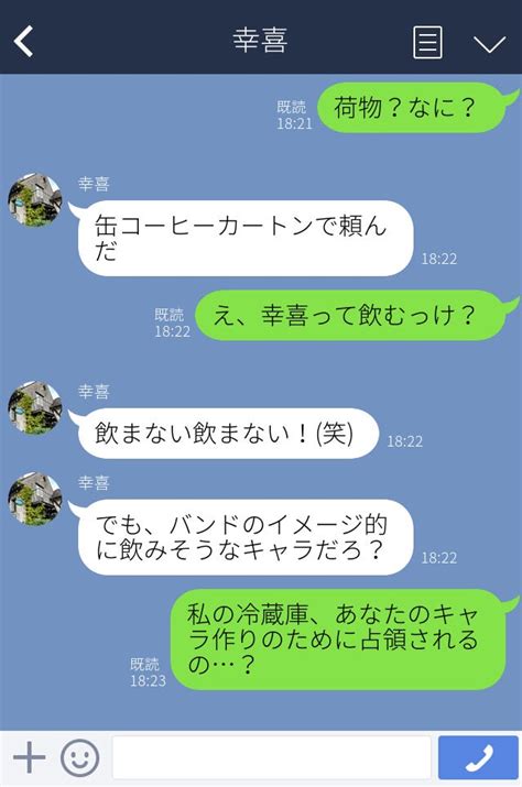 付き合い始めたばかりの彼氏から『実家に来てほしい』と連絡理由は“イメージ作り”！？【利用された女】が反撃開始！ モデルプレス