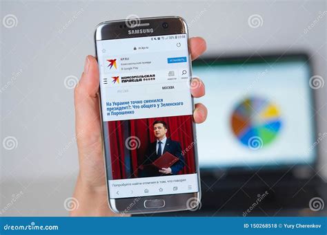 Web Site of KP Newspaper on Phone Screen Editorial Stock Photo - Image ...