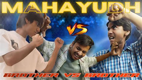 Mahayudh Brother Vs Brother Challenge Video Super Seth Youtube