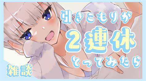 天使なの On Twitter 本日22時〜なののお給仕！ なのですがトラブルがあったので Vsyoutube みじかくおわるかもおお