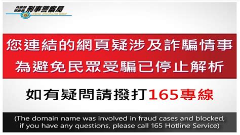 【錯誤】網傳簡訊「中華電信、台哥大會員回饋提示，您的帳戶5340積分將於今日內到期，逾期將作廢，點連結兌換獎品」？ 台灣媒體素養計畫