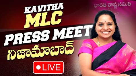 LIVE MLC Kavitha Live MLC Kavitha Press Meet Nizamabad BRS