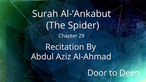 Surah Al Ankabut The Spider Abdul Aziz Al Ahmad Quran Recitation