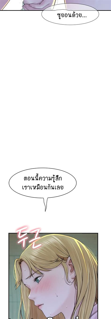 อ่าน Addicted To My Stepmom ตอนที่ 27 27 Th แปลไทย Niceoppai