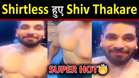 Shiv न उतर कपड Viral हआ Video Shiv Thakare Shirtless With