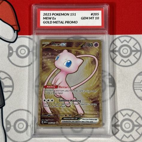 Collectors Grade 10 Pokemon 151 Mew EX 205 165 Gold Metal Ultra