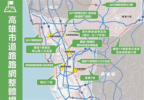 【鮮週報】陳其邁責成交通局加速推楠梓產業園區聯外交通 台新17線計畫助紓解翠華路車流