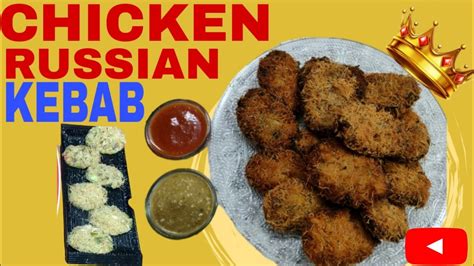 CHICKEN RUSSIAN KEBAB RAMZAN SPECIAL 2024 YouTube