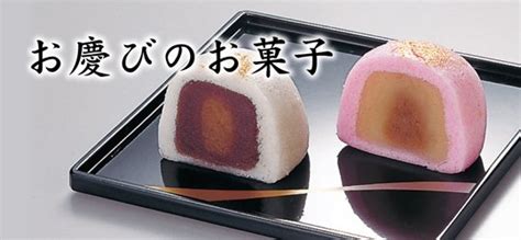 お慶びのお菓子 金澤の味と心 越山甘清堂