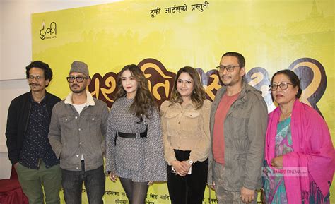 ‘पशुपति प्रसाद २ भष्मे डनमा विपिनसँग स्वस्तिमाको टक्कर Hamro Cinema