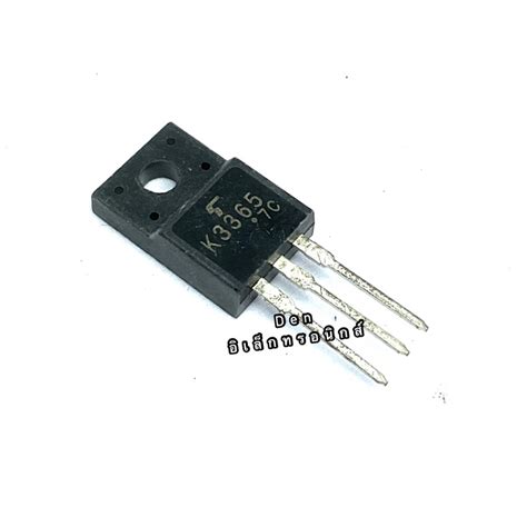 K3365 TO220 30A 30V MOSFET N Fet มอสเฟต ทรานซสเตอร สนคาพรอมสง