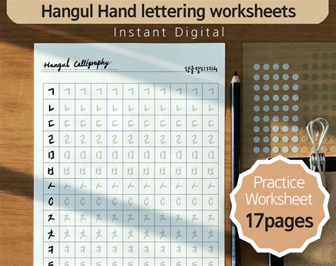 Hangul Worksheet on Pinterest - Worksheets Library