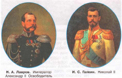 ГДЗ Окружающий мир 4 класс рабочая тетрадь №2 Плешаков, Новицкая. В ...
