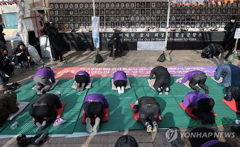 이태원참사 유족 맹추위속 특별법 촉구 1만5천900배 나무뉴스