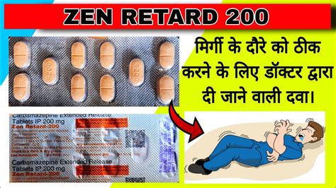 Carbamazepine Extended Release Ip Mg Zen Retard Tablet Zen