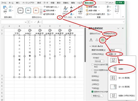 excel rebizru