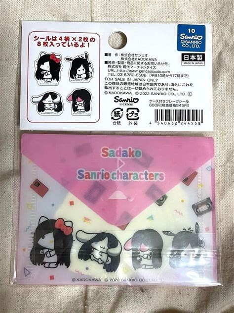 Sanrio Hello Kitty Ring Sadako Collaboration Sticker With Cursed Video