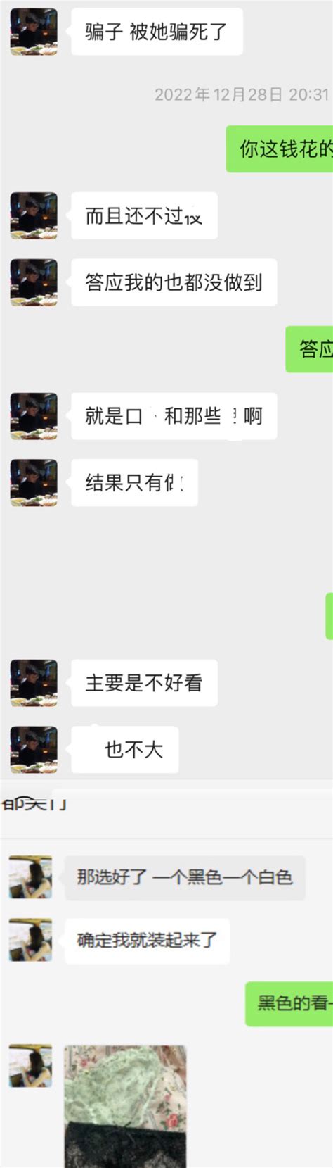 都美竹出道拍戏引热议，男主角像吴亦凡，前闺蜜爆其黑料三观尽毁