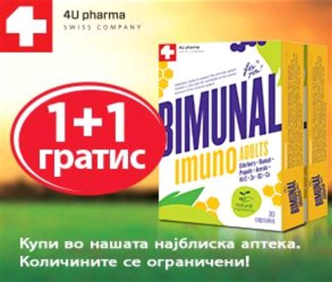 U Pharma Bimunal Imuno Adults