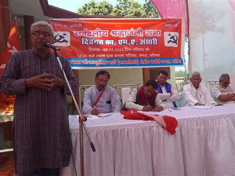 People Celebrated The First Death Anniversary Of Cpi M Leader Said Used To Respect Every