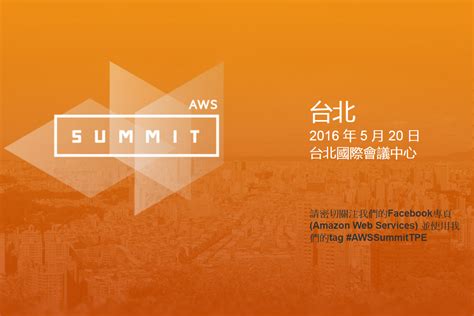 aws submit taipei