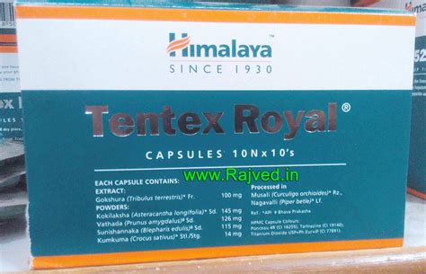 Tentex Royal Capsule Cap The Himalaya Drug Company Best Buy Rajved