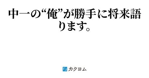 本を届けたい（asahi Yuhi） カクヨム