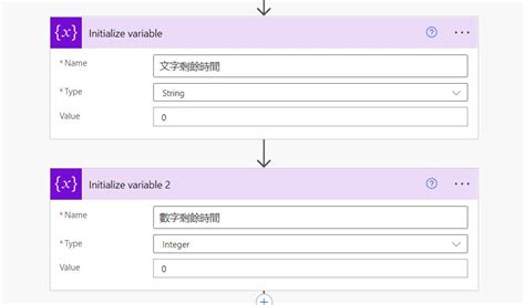 基本 Power Automate 自動化通知到期範例 打雜工程師 Ryuk 的工具簿 點部落