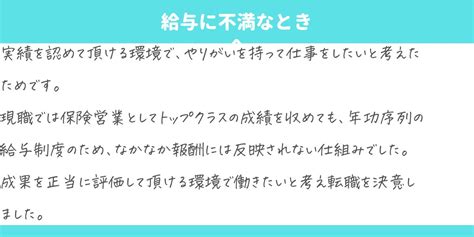 ゆーた 30代転職を全力応援 On Twitter 丸パクリしてください。 絶対に”揉めない”退職理由はこれ。