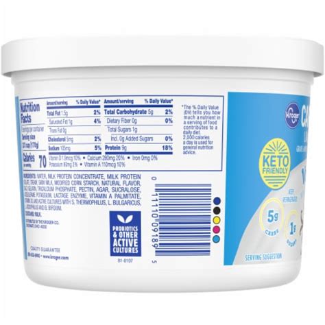 Kroger® Carbmaster® Vanilla Lowfat Yogurt Tub Big Deal 48 Oz Kroger