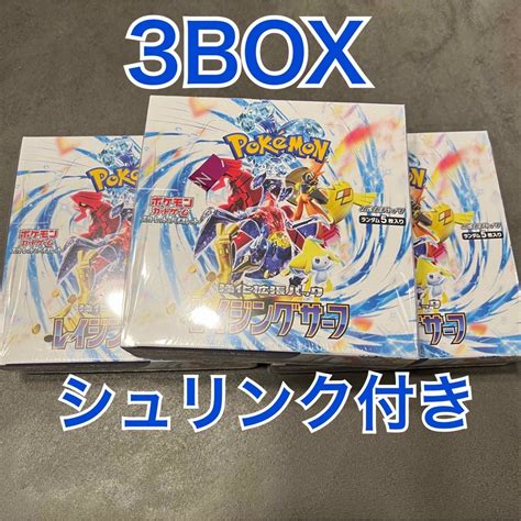 ポケモン レイジングサーフ Box シュリンク付き 3boxの通販 By Npps Shop｜ポケモンならラクマ