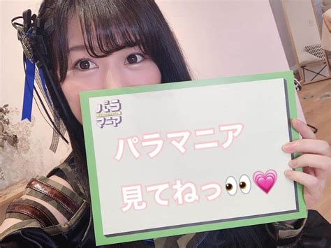 猪狩ともかさんのインスタグラム写真 猪狩ともかinstagram「📺📺 本日午後800〜 Eテレ「ハートネットtv パラ